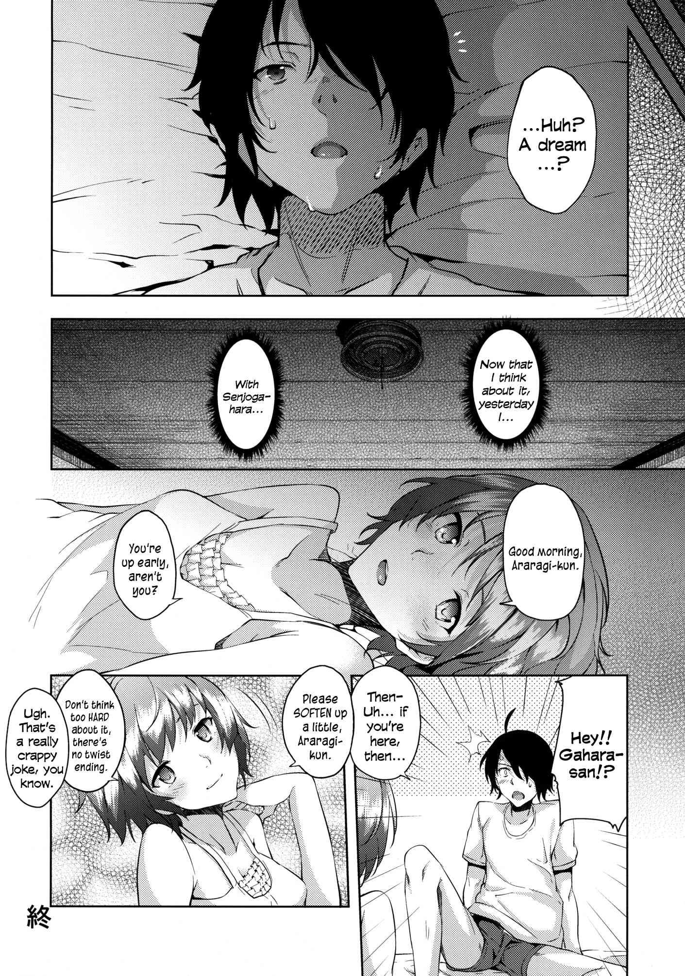 Bakemonogatari Dj - A Love Story Chapter 1000 Page 16